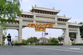 中国十大土豪村！比华西村还有钱的村视频封面