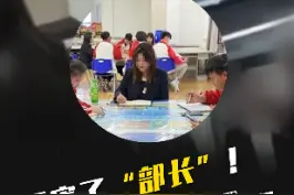 学生会还是黑社会？#学校回应学生干部嚣张查寝 ，厉害了“部长”，你们好大的官威！#政媒原创作者联盟 视频封面