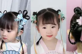 #儿童编发 #儿童汉服发型扎法 #小女孩头饰发饰推荐 #古装小美女视频封面