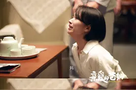 #亲爱的爸妈江梅下跪认错，承认柳碧云是母亲#闫妮#李春嫒 视频封面