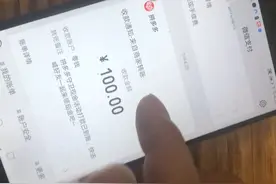 #拼多多 500块到账视频封面