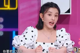 #听说很好吃 宋祖儿分析鸡蛋灌饼和烤冷面的区别，太逗了，解释的没毛病视频封面