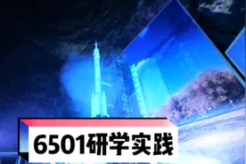 传承红色基因，夯实国防教育，走进6501国防教育基地研学实践!视频封面
