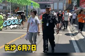 #长沙特警执勤偶遇高考女儿 太幸福了！他们一个进入考场书写答卷，一个执勤站岗守护平安。  #护航高考2021视频封面