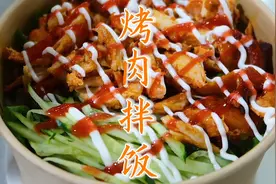 烤肉拌饭技术培训，烤肉拌饭商业版做法，十五一份，操作十分简单视频封面