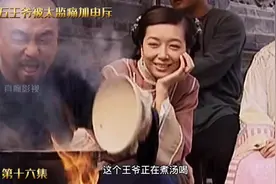 五王爷被老太监当街痛斥都不管还嘴视频封面