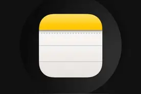 iPhone备忘录真绝了，快学起来视频封面