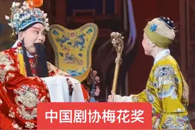 中国剧协梅花奖艺术团郑州行皇帝故里拜祖大典戏剧晚会#豫剧人李树建 演唱《大登殿》#老戏曲新传播视频封面