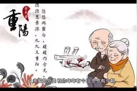 祝长辈生日祝福语大全视频封面