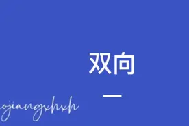“没想到有一天我也会被你保护”视频封面