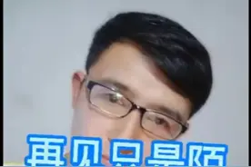 要结果树 在抖音发布了新作视频封面