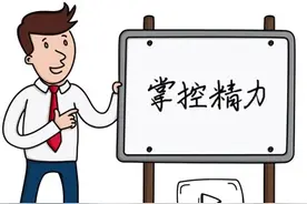 做到这四点，改善精力不足，你就能成为一个精力充沛的人！