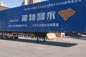 西安到济南甩挂式往返，第一天发车，第二天到，物流价格快递速度视频封面