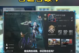 你还想合区吗？#明日之后第五季 #明日之后2亿玩家集结