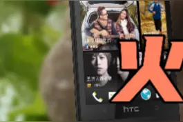 400万像素单摄的安卓机皇，屏占比杀手HTC New One买手机送下巴（1） #htc#安卓#科技畅想月视频封面