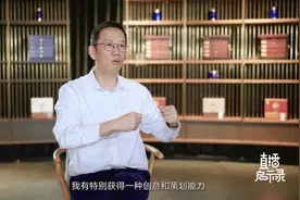 你知道到底什么是MCN机构吗？ #直播启示录  #吴晓波  #纪录片