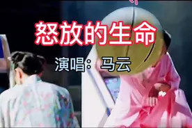 想唱歌就开演唱会，想拍电影就有明星捧场，我们的人生赢家马爸爸