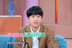 哈哈！彭昱畅张雪迎介绍双眼皮贴作用，薇娅普及双眼皮知识