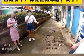#天降60张百元大钞女孩捡起直呼烫手：近日，浙江义乌，天降60张百元大钞，女孩和其两位朋友捡起后报警。“你先把钱拿着，烫手！”。#3岁男童撒下60张百元大钞 视频封面