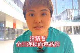 知名品牌面包微评价#抖音美食推荐官 #面包 #美食分享官视频封面