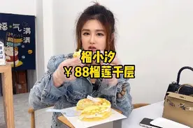 你们小时候考100分都被奖励什么呢？#同城美食 #美食神探局