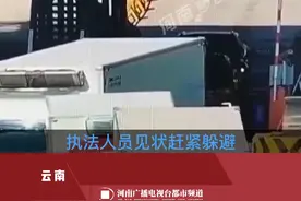 车辆行驶中 轮子突然脱落
车轮冲进检查站 险些伤人#交通安全 #行车安全 #安全出行 #幸运 视频封面
