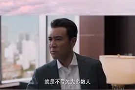 #理想之城 #于和伟 演的赵显坤是个怎样的人？视频封面