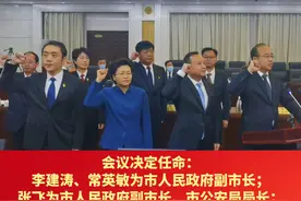 #漯河 #人事任命 10月12日上午，市七届人大常委会第四十一次会议召开。会议审议并表决通过了有关人事议案。视频封面