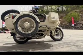 特技速成神车！“龙卷风”520初体验 #摩托车 #鑫源龙卷风520视频封面