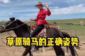 内蒙姑娘都会骑马吗？来跟我赛一场就知道啦~#就问你帅不帅 #内蒙古 #女汉子 #草原 视频封面