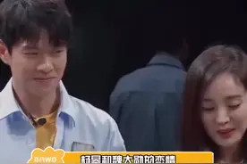 #杨幂 #魏大勋 两人的感情还挺稳定的，勋勋幂幂有多少人在磕呢视频封面