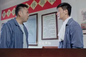 #火红年华 季成钢当众承认自己是举报人，陈国民怒不可遏，两人的争吵引来全厂围观。视频封面