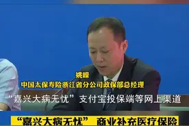 #嘉兴大病无忧投保方式多，一起来康康~ #便民服务视频封面