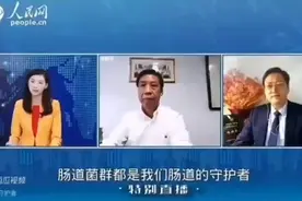 医学之父希波克拉底说：一切疾病皆来源于肠道。视频封面