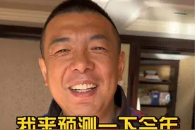 预测一下今年英超的结果，你们觉得呢？#英超 #dou来足球季 #足球的魅力 #阿森纳 #哈兰德帽子戏法 @DOU+小助手视频封面