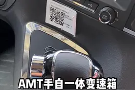 车 陕汽最新亮相的德龙X6000旗舰重卡，内饰配置真豪华机视频封面