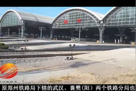 简单科普武汉铁路局视频封面