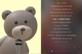 张子豪的赛道模式发了就被下架审核多少是有点nc👎视频封面