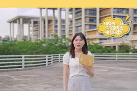 毕业后怎么住？有哪些需要注意的？一同来看看广州毕业生怎么说吧~#自如海燕计划 视频封面