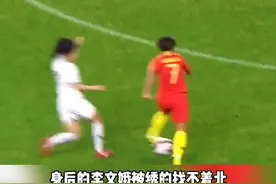 王霜单挑韩国女足李玟娥，网友表示：这是踢球还是耍猴！#国足 #中国女足 #女足加油 视频封面