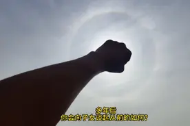 写一篇文章，录一段风景，组合成一个视频（原文放评论区吧）视频封面