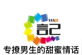15句专撩男生的甜蜜情话，适合晚上对男朋友说！视频封面