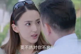 麻辣变形计：保镖打雇主我看你这工作是不想要了24视频封面
