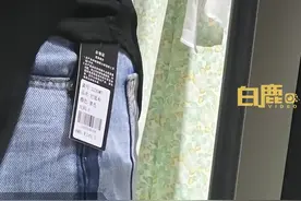 店员不摘吊牌连穿一周待售衣服，质疑不卫生后老板道歉愿赔干洗费#服装店 #吊牌服装 视频封面