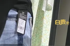 店员不摘吊牌连穿一周待售衣服，质疑不卫生后老板道歉愿赔干洗费#服装店 #吊牌服装 视频封面