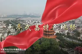 武汉长江大桥的历史视频封面