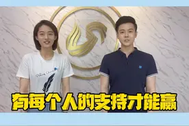 面对疫情，跟山东广播电视台主持人瑞嵩、张可佳一起，这样做！#疫情 #防疫 @抖音短视频 视频封面