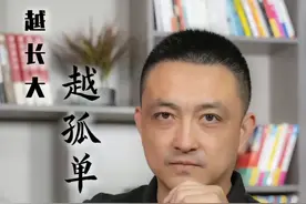 为什么随着年龄的增加，我们越来越难遇到，能怦然心动的人？#情感#爱情#婚姻#情感共鸣#感情#人性@抖音短视频 视频封面