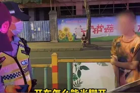 海南一男子为贪图凉快，竟光脚开车！莫拿生命开玩笑！#海南 #遵守交通规则文明出行视频封面