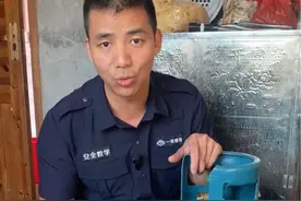 安全使用液化气，这些要点须注意⚠️#六安市金安区 #应急科普 #安全用气 #燃气安全视频封面